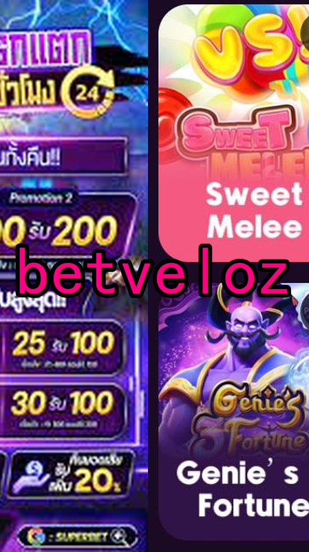 Bônus e Promoções